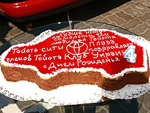 «Тойота Клуб Украина» отпраздновал 4-х летие в «Тойота Сити Плаза» - Тойота Сити Плаза