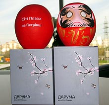 «Тойота Сити Плаза» отпраздновал первый день рождения - Сити Плаза