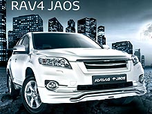 Впервые в Украине стала доступна специальная комплектация Toyota RAV4 JAOS - Toyota