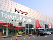 Харьковский дилер Toyota «Автоарт» получил награду «Ichiban 2010» - Toyota