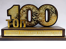 Компания УкрАвтоЗАЗ-Сервис заняла 1 место в рейтинге ТОП-100 издательство «
</p>
</div>

</div>
<div class="post_bottom"></div>
</div>
<div class="clear_content"></div>



<div id="comments_templates">

<div class="post_top"></div>

<div class="post_index">


<center>
 <SCRIPT type="text/javascript">
   var begun_auto_colors = new Array();
   var begun_auto_fonts_size = new Array();
   begun_auto_pad = 72619501; // ............. ........
   begun_auto_limit = 3; // ..... .......... ......... .. ........
   begun_auto_width=468; // ...... ..... ...........
   begun_auto_colors[0]=