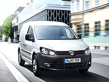 Для лояльных клиентов действуют лояльные цены на первые 100 автомобилей Volkswagen Caddy - Volkswagen