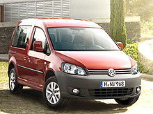 Для лояльных клиентов действуют лояльные цены на первые 100 автомобилей Volkswagen Caddy - Volkswagen