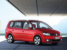 Новый Volkswagen Touran уже в сентябре появится в Украине - Volkswagen