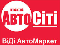 «ВиДи АвтоМаркет» продал первый сертифицированный автомобиль с пробегом в Украине - АвтоМаркет