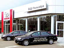На Toyota и Lexus можно установить инновационную противоугонную систему по специальной цене - Toyota
