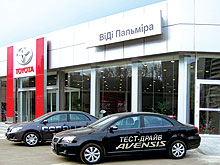 В Тойота Центр Одесса «ВиДи Пальмира» действует выгодное предложение по аксессуарам Toyota - Toyota