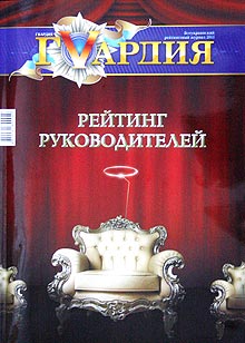 Виталий Джуринский в рейтинге «ГVардия. Лучшие руководители украинского бизнеса» занял первое место среди автодилеров - Джуринский