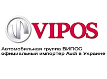 «Автомобильная группа ВИПОС» вошла в рейтинг «ТОП 100. Лучшие компании Украины» - AUDI