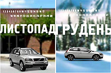 Сколько СТОИТ приобрести автомобиль в декабре? Обзор акций - автосалон
