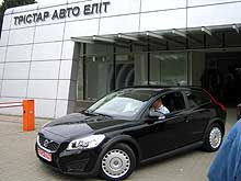 Во Львове вручили 2 автомобиля Volvo C30 победителям акции в сети «ОККО» - Volvo