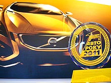 Volvo S60 назвали лучшим автомобилем среднего класса в Украине - Volvo