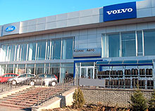 В Черкассах начал работу новый дилер Volvo - компания "Колос Авто" - Volvo
