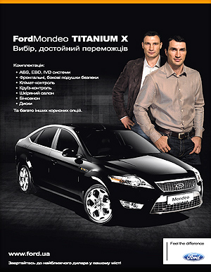 Вибор достойный победителей! Ford Mondeo Titanium доступен от 245 900 грн. - Ford