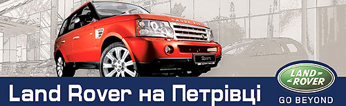 Land Rover на Петровке. Дополнительные преимущества покупки - Land Rover
