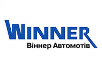 Компания «Виннер Автомотив» признана лучшим автомобильным дилером Украины 2007 года - Виннер Автомотив