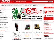 В апреле действует 15% скидка на всю продукцию XADO в Официальном Интернет-магазине - XADO