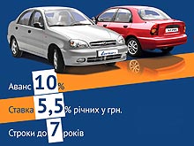 На ЗАЗ Lanos и ЗАЗ Sens стартовали весенние условия кредитования под 5,5% годовых - ЗАЗ