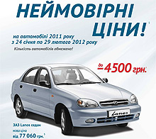 Скидка, о которой вы мечтали… Обзор действующих акций в автосалонах