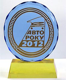ЗАЗ Forza назвали «Лучшим доступным автомобилем» в Украине - Forza