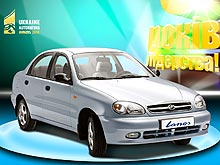 Среди посетителей автосалонов ЗАЗ состоялся розыгрыш ЗАЗ Lanos - Lanos