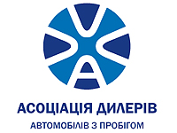 В Киеве пройдет круглый стол «Trade-in в Украине: сколько можно ждать?» - Trade-in