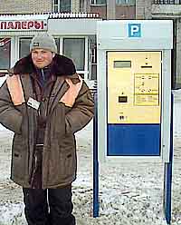 За неоплату парковки вскоре будут штрафовать. Таблица будущих штрафов - ГАИ