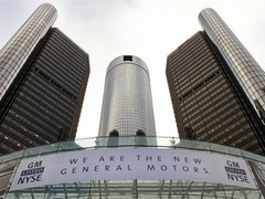 GM сменил вывеску - General Motors