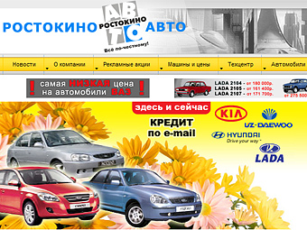 Дилерская сеть АвтоВАЗа в России трещит по швам - АвтоВАЗ