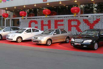 Chery хочет увеличить продажи своих машин до миллиона штук в год - Chery