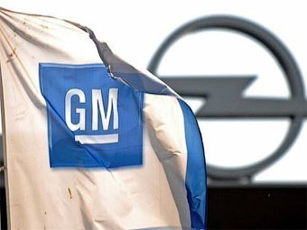GM вернул правительству Германии 1,5 миллиарда евро - General Motors