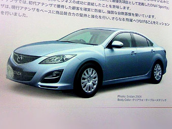 В Женеве представят обновленную Mazda6 - Mazda