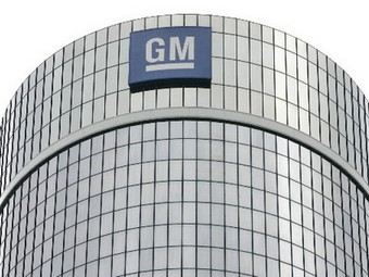 General Motors не сможет вернуть деньги правительству - General Motors