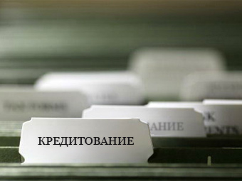 Историю кредитных авто сделают общедоступной - кредит