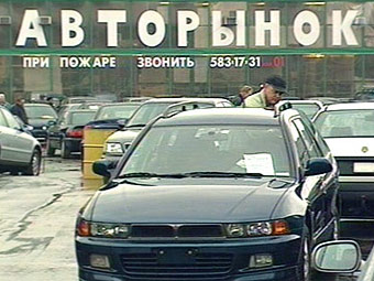 Российский авторынок восстановится не раньше 2011 года - авторынок России
