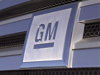 Вот и все: GM нацианализируют - General Motors