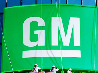 Сегодня General Motors возродилась - General Motors