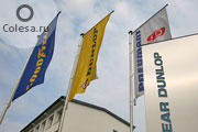 Goodyear Dunlop прекратит выпускать шины под брендом Pneumant  - Goodyear