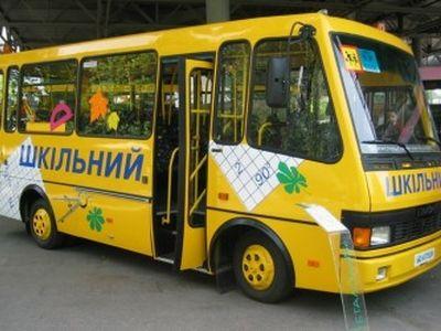 Бориспольский автозавод передал 35 школьных автобусов в Донецкую область - БАЗ